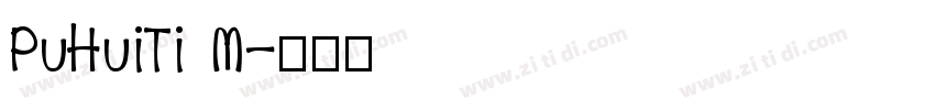 PuHuiTi M字体转换